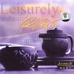 我的教师妈妈林梦洁的背景故事
